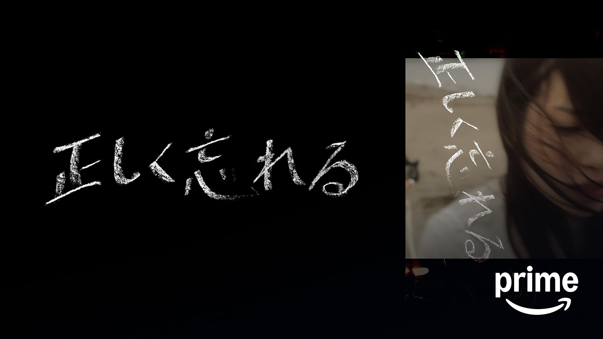 Amazon.co.jp: 艶恋師を観る | Prime Video